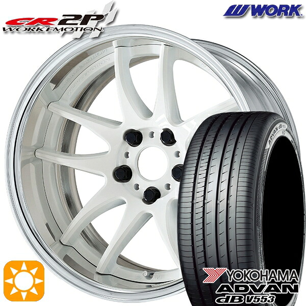 【取付対象】C-HR カローラクロス 225/45R19 96W XL ヨコハマ アドバンデシベル V553 WORK エモーション CR 2P ホワイト 19インチ 7.5J 5H114.3 サマータイヤホイールセット |トレッド新横浜師岡店