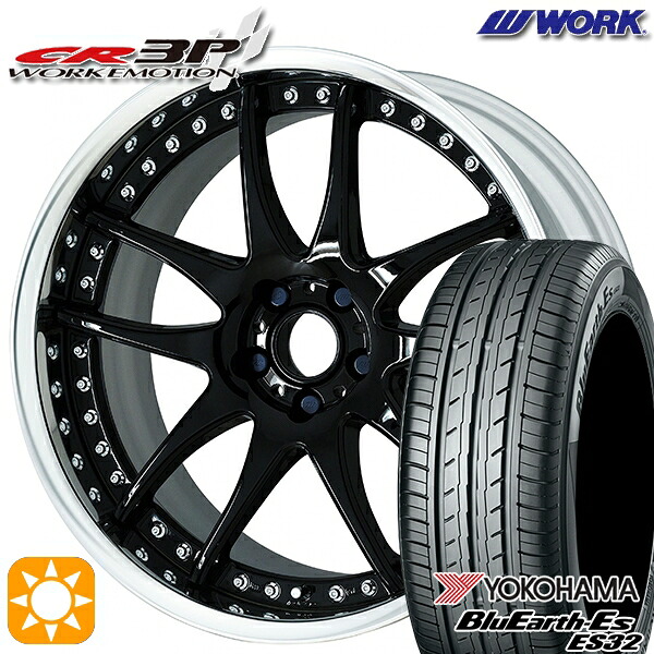 【取付対象】225/35R19 84W ヨコハマ ブルーアース ES32 WORK エモーション CR 3P ブラック 19インチ 7.5J 5H114.3 サマータイヤホイールセット |トレッド新横浜師岡店