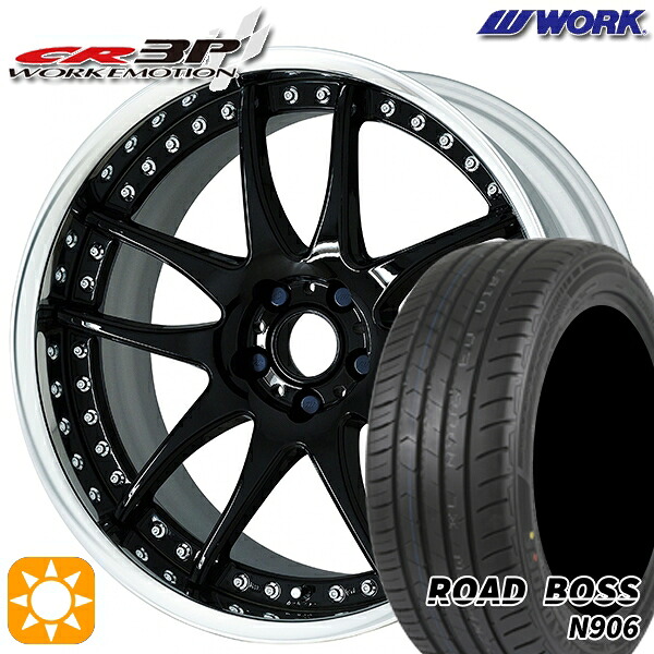 【取付対象】245/40R20 99W XL ロードボス N906 WORK エモーション CR 3P ブラック 20インチ 8.0J 5H114.3 サマータイヤホイールセット