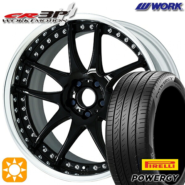 【取付対象】245/40R20 99W XL ピレリ パワジー WORK エモーション CR 3P ブラック 20インチ 8.0J 5H114.3 サマータイヤホイールセット