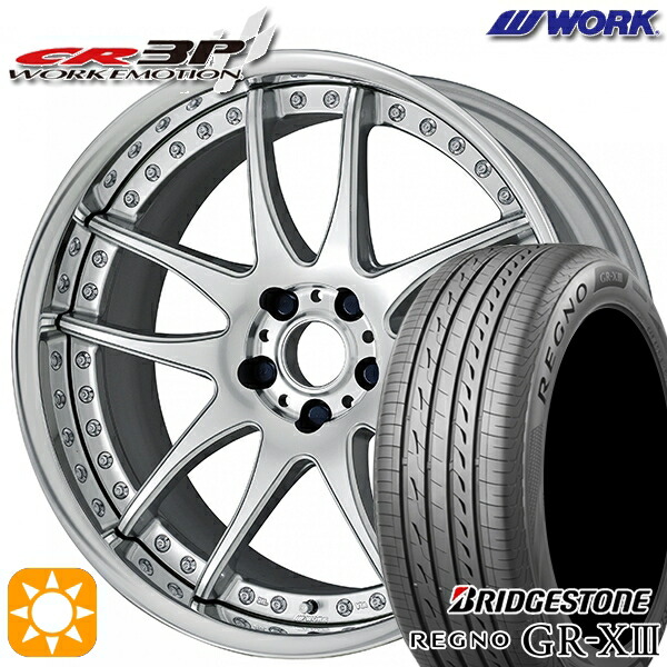 【取付対象】ジェイド アクセラ 225/40R18 92W XL ブリヂストン レグノ GR-X3 WORK エモーション CR 3P バーニングシルバー 18インチ 7.0J 5H114.3 サマータイヤホイールセット |トレッド新横浜師岡店