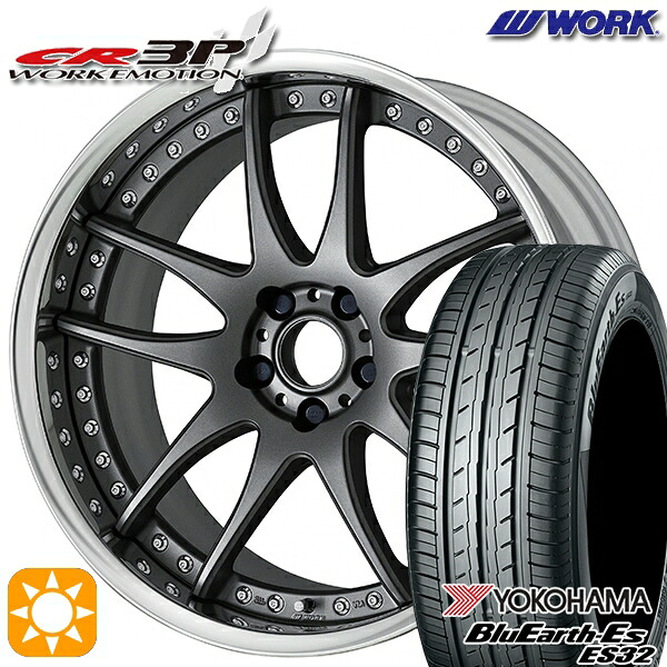 【取付対象】225/35R19 84W ヨコハマ ブルーアース ES32 WORK エモーション CR 3P マットカーボン 19インチ 7.5J 5H114.3 サマータイヤホイールセット ｜トレッド新横浜師岡店