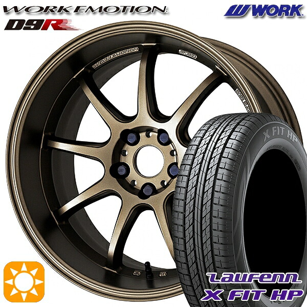 【取付対象】215/60R17 96H ラウフェン X FIT HP LA41 WORK エモーション D9R アッシュドチタン 17インチ 7.0J 5H114.3 サマータイヤホイールセット