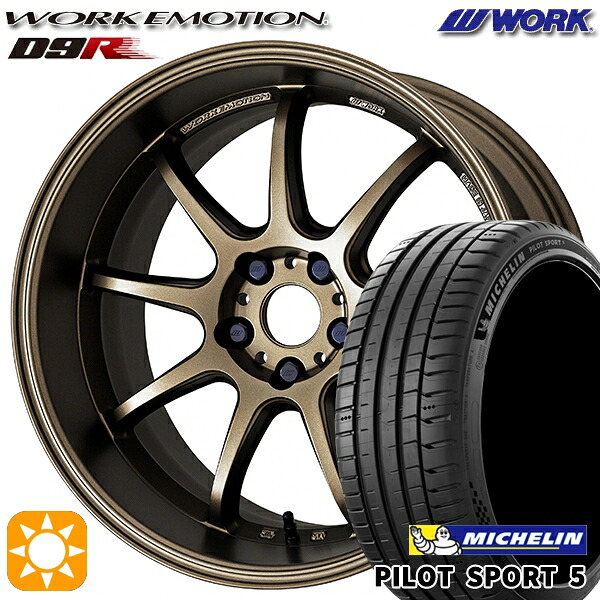 【取付対象】245/45R19 102Y XL ミシュラン パイロットスポーツ5 WORK エモーション D9R アッシュドチタン 19インチ 8.5J 5H114.3 サマータイヤホイールセット