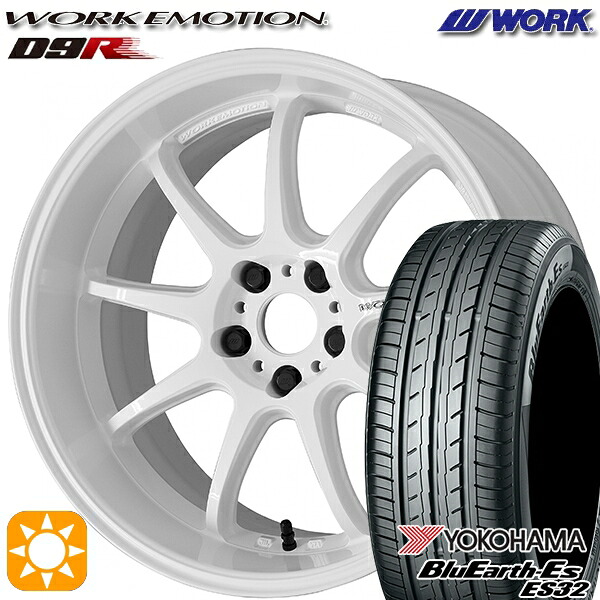 【取付対象】215/45R17 91V XL ヨコハマ ブルーアース ES32 WORK エモーション D9R ホワイト 17インチ 7.0J 5H100 サマータイヤホイールセット |トレッド新横浜師岡店
