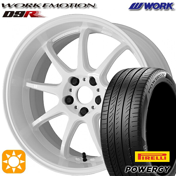 【取付対象】205/50R17 93W XL ピレリ パワジー WORK エモーション D9R ホワイト 17インチ 7.0J 5H114.3 サマータイヤホイールセット