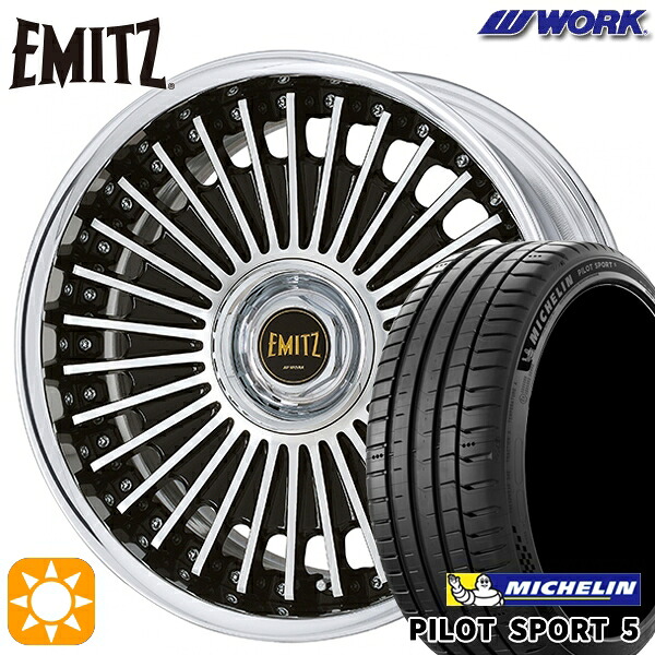 【取付対象】225/45R19 96Y XL ミシュラン パイロットスポーツ5 WORK イミッツ ブラックカットクリア 19インチ 7.5J 5H114.3 サマータイヤホイールセット