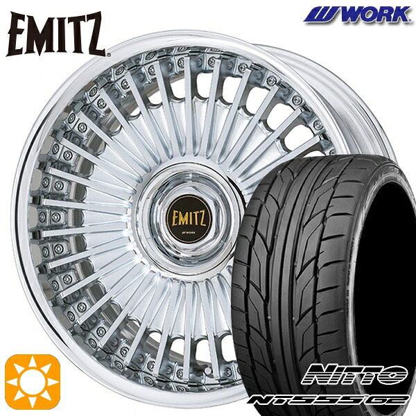 【取付対象】225/45R19 96Y XL ニットー NT555 G2 WORK イミッツ クロームメッキ 19インチ 7.5J 5H114.3 サマータイヤホイールセット |トレッド新横浜師岡店