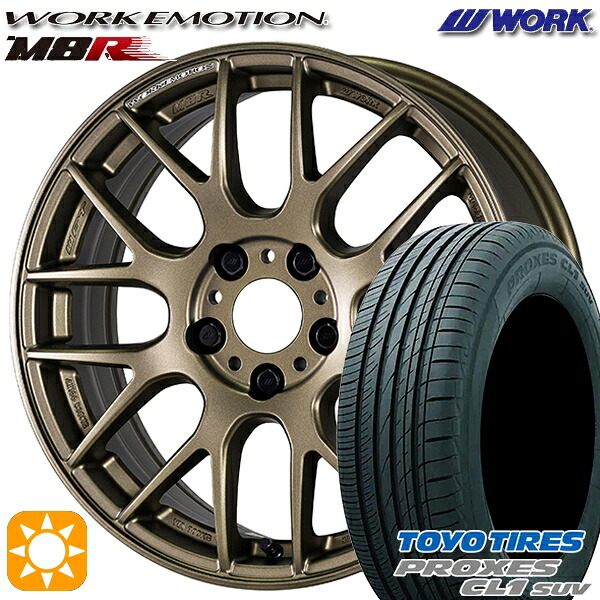 【取付対象】215/50R18 92V トーヨー プロクセス CL1 SUV WORK エモーション M8R アッシュドチタン 18インチ 7.5J 5H114.3 サマータイヤホイールセット ｜トレッド新横浜師岡店