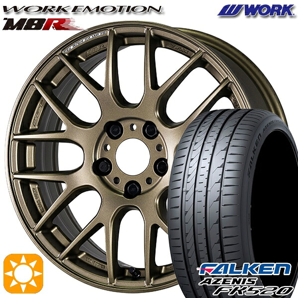 【取付対象】235/50R18 102W XL ファルケン アゼニス FK520 WORK エモーション M8R アッシュドチタン 18インチ 7.5J 5H114.3 サマータイヤホイールセット