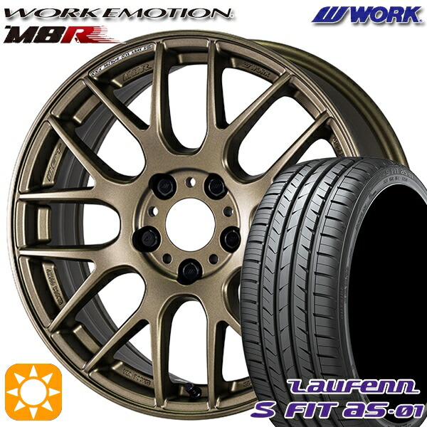 【取付対象】225/45R18 91W ラウフェン S FIT aS-01 LH02 WORK エモーション M8R アッシュドチタン 18インチ 7.5J 5H114.3 サマータイヤホイールセット