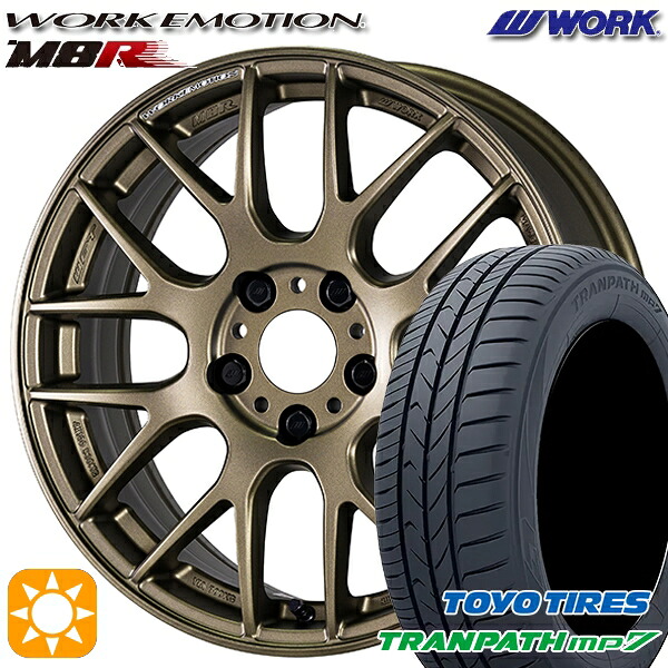 【取付対象】215/55R17 94V トーヨー トランパス mp7 WORK エモーション M8R アッシュドチタン 17インチ 7.0J 5H114.3 サマータイヤホイールセット