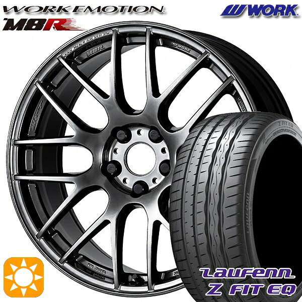 【取付対象】215/45R18 93Y XL ラウフェン Z FIT EQ LK03 WORK エモーション M8R グリミットブラック 18インチ 7.5J 5H114.3 サマータイヤホイールセット