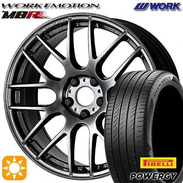 【取付対象】225/60R17 99V ピレリ パワジー WORK エモーション M8R グリミットブラック 17インチ 7.0J 5H114.3 サマータイヤホイールセット