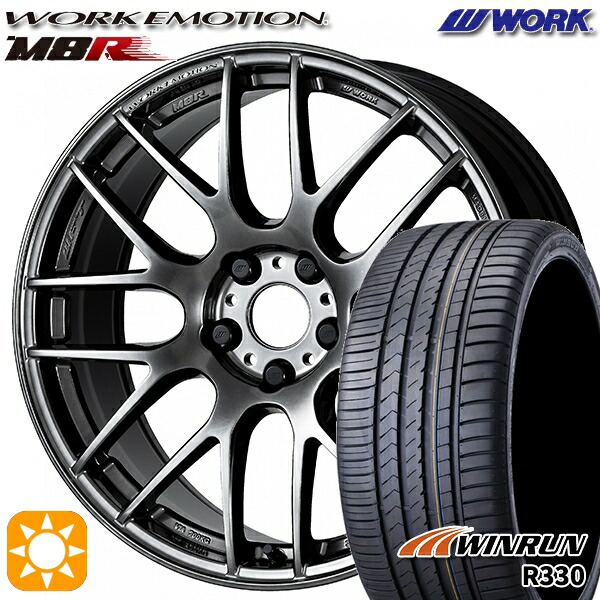 【取付対象】プリウスα クラウン 235/35R19 91W XL ウィンラン R330 WORK エモーション M8R グリミットブラック 19インチ 8.5J 5H114.3 サマータイヤホイールセット