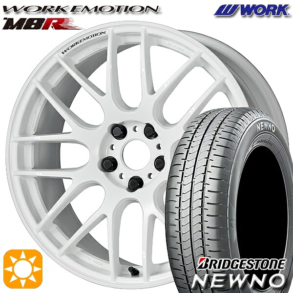 【取付対象】195/45R17 81W ブリヂストン ニューノ WORK エモーション M8R ホワイト 17インチ 7.0J 4H100 サマータイヤホイールセット