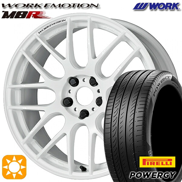 【取付対象】205/45R17 88W XL ピレリ パワジー WORK エモーション M8R ホワイト 17インチ 7.0J 4H100 サマータイヤホイールセット |トレッド新横浜師岡店