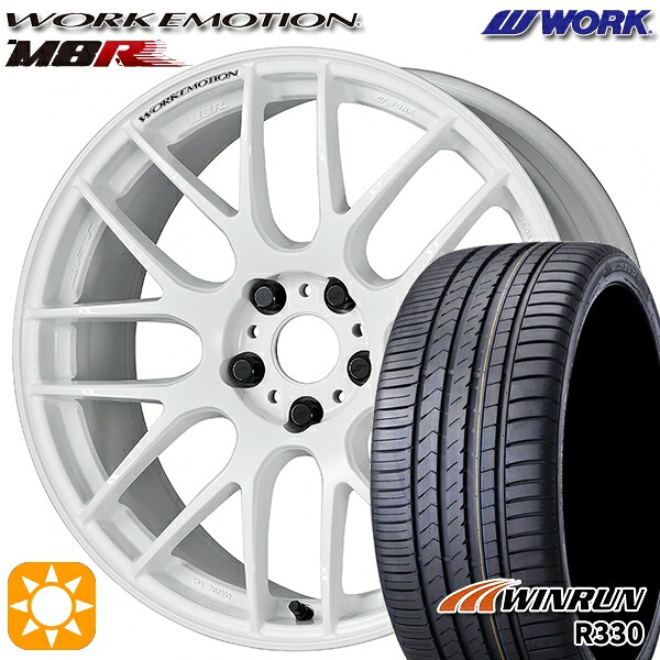 【取付対象】205/40R17 84W XL ウィンラン R330 WORK エモーション M8R ホワイト 17インチ 7.0J 4H100 サマータイヤホイールセット