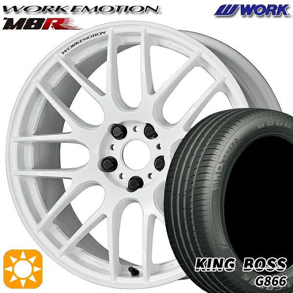 【取付対象】205/50R17 93W XL キングボス G866 WORK エモーション M8R ホワイト 17インチ 7.0J 5H100 サマータイヤホイールセット ｜トレッド新横浜師岡店