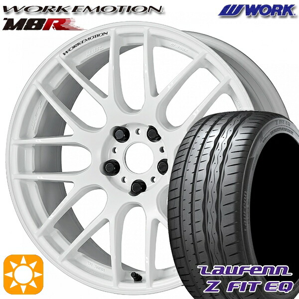 【取付対象】245/45R19 102Y XL ラウフェン Z FIT EQ LK03 WORK エモーション M8R ホワイト 19インチ 8.5J 5H114.3 サマータイヤホイールセット |トレッド新横浜師岡店