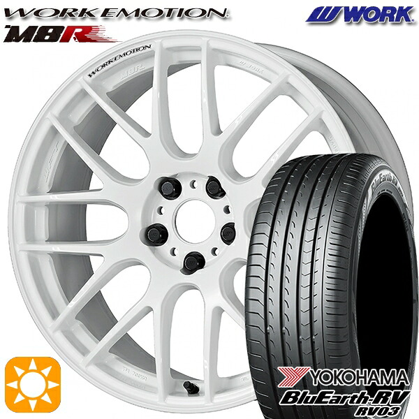 【取付対象】235/50R18 101V XL ヨコハマ ブルーアース RV03 WORK エモーション M8R ホワイト 18インチ 7.5J 5H114.3 サマータイヤホイールセット |トレッド新横浜師岡店