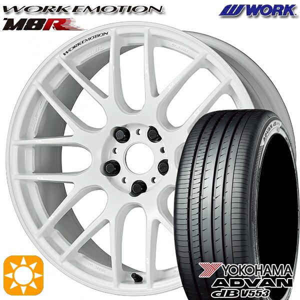 【取付対象】C-HR レガシィB4 225/50R18 99W XL ヨコハマ アドバンデシベル V553 WORK エモーション M8R ホワイト 18インチ 7.5J 5H114.3 サマータイヤホイールセット ｜トレッド新横浜師岡店