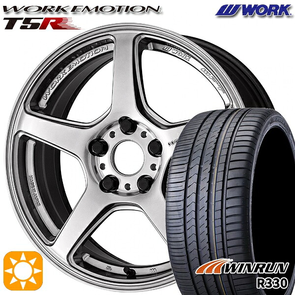 【取付対象】アクア ヤリス 195/45R17 85W XL ウィンラン R330 WORK エモーション T5R グローシルバー 17インチ 7.0J 4H100 サマータイヤホイールセット