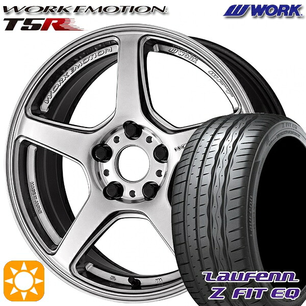 【取付対象】215/45R18 93Y XL ラウフェン Z FIT EQ LK03 WORK エモーション T5R グローシルバー 18インチ 7.5J 5H114.3 サマータイヤホイールセット