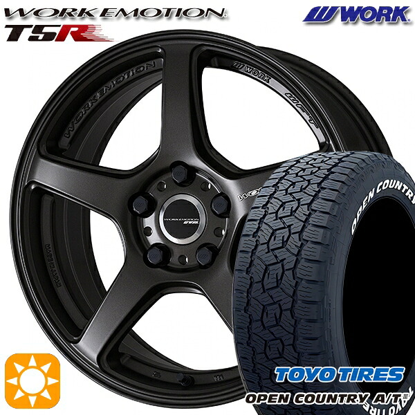 【取付対象】245/65R17 111H XL トーヨー オープンカントリーA/T3 ホワイトレター WORK エモーション T5R マットグラファイト 17インチ 7.0J 5H114.3 サマータイヤホイールセット