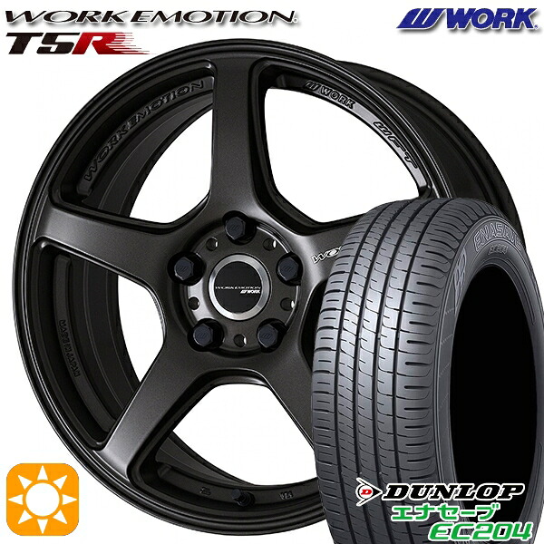 【取付対象】205/50R17 93W XL ダンロップ エナセーブ EC204 WORK エモーション T5R マットグラファイト 17インチ 7.0J 5H114.3 サマータイヤホイールセット