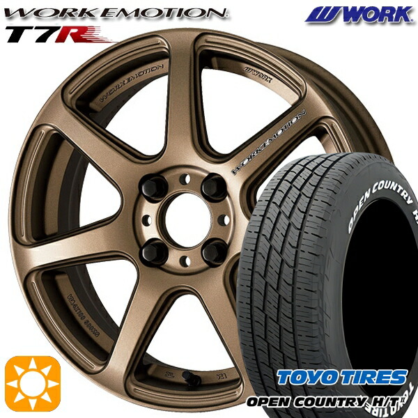 【取付対象】215/70R16 100H トーヨー オープンカントリー H/T2 WL WORK エモーション T7R アッシュドチタン 16インチ 6.5J 4H100 サマータイヤホイールセット
