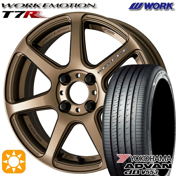 【取付対象】マツダ2 ノート 205/45R17 88W XL ヨコハマ アドバンデシベル V553 WORK エモーション T7R アッシュドチタン 17インチ 7.0J 4H100 サマータイヤホイールセット |トレッド新横浜師岡店