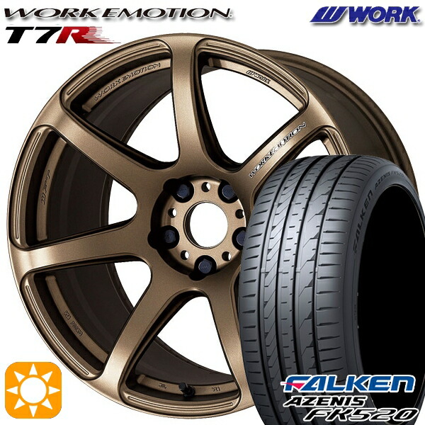 【取付対象】225/45R18 95Y XL ファルケン アゼニス FK520 WORK エモーション T7R アッシュドチタン 18インチ 7.5J 5H114.3 サマータイヤホイールセット