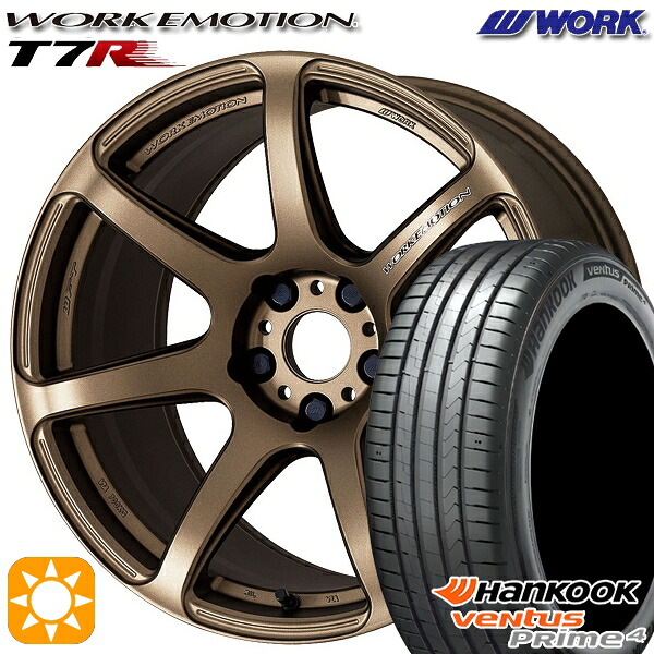 【取付対象】205/50R17 93W XL ハンコック veNtus PRime4 K135 WORK エモーション T7R アッシュドチタン 17インチ 7.0J 5H100 サマータイヤホイールセット |トレッド新横浜師岡店