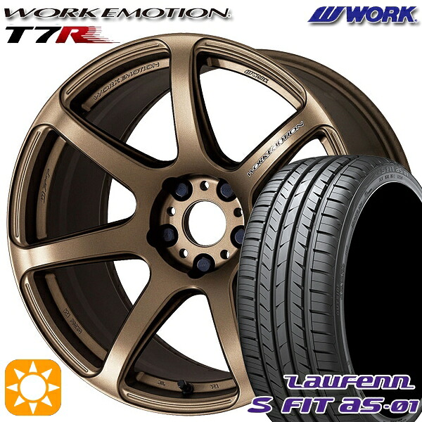 【取付対象】235/50R18 97W ラウフェン S FIT aS-01 LH02 WORK エモーション T7R アッシュドチタン 18インチ 7.5J 5H114.3 サマータイヤホイールセット