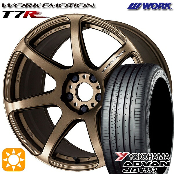 【取付対象】C-HR レガシィB4 225/50R18 99W XL ヨコハマ アドバンデシベル V553 WORK エモーション T7R アッシュドチタン 18インチ 7.5J 5H114.3 サマータイヤホイールセット |トレッド新横浜師岡店