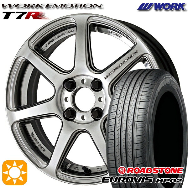 【取付対象】165/65R15 ネクセン ロードストーン ユーロビズ HP02 WORK エモーション T7R グリミットシルバー 15インチ 5.0J 4H100 サマータイヤホイールセット
