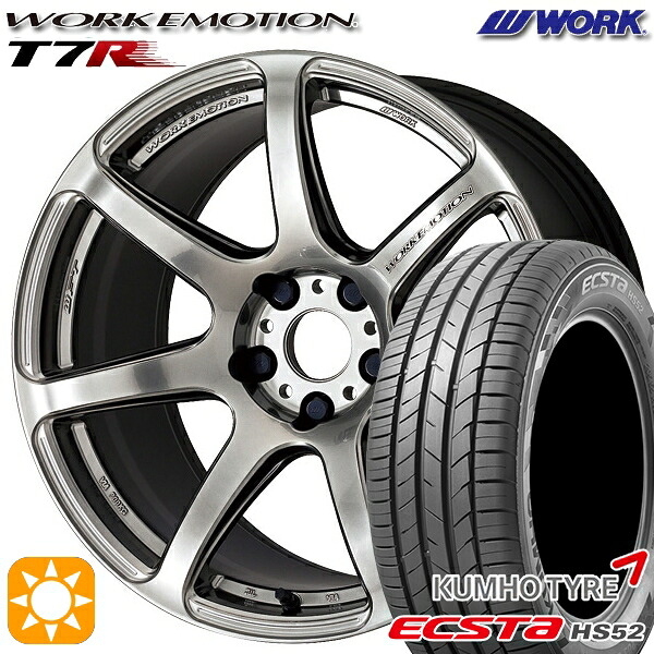 【取付対象】195/50R16 88V XL クムホ エクスタ HS52 WORK エモーション T7R グリミットシルバー 16インチ 6.5J 4H100 サマータイヤホイールセット |トレッド新横浜師岡店