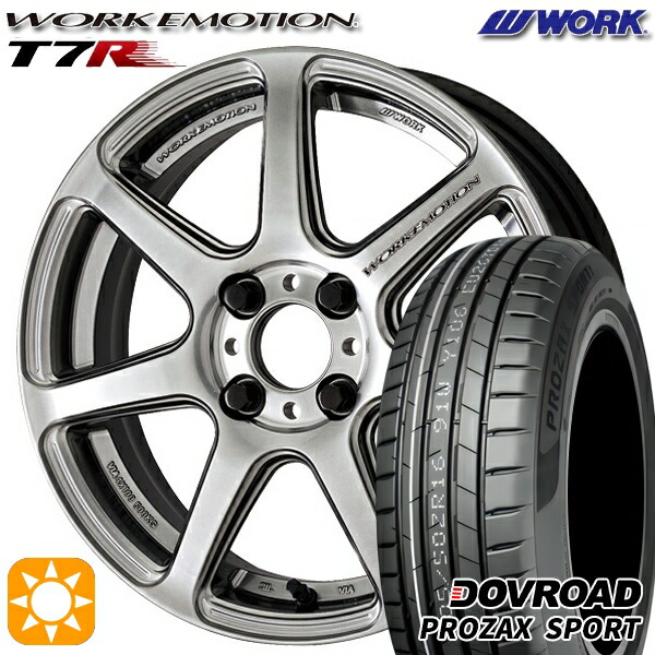 【取付対象】205/45R17 88W XL DOVROAD プロザックススポーツ WORK エモーション T7R グリミットシルバー 17インチ 7.0J 4H100 サマータイヤホイールセット