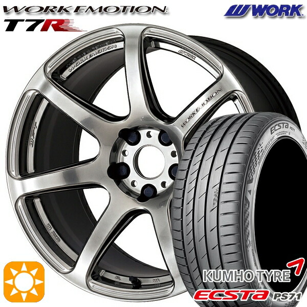 【取付対象】225/50R17 98Y XL クムホ エクスタ PS71 WORK エモーション T7R グリミットシルバー 17インチ 7.0J 5H114.3 サマータイヤホイールセット