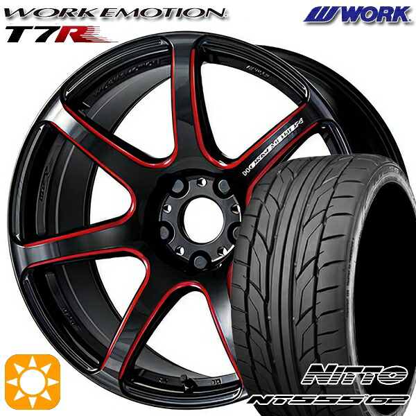 【取付対象】235/50R18 101Y XL ニットー NT555 G2 WORK エモーション T7R Kurenai 18インチ 7.5J 5H114.3 サマータイヤホイールセット |トレッド新横浜師岡店