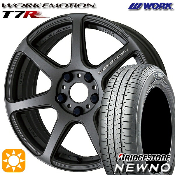 【取付対象】165/65R15 81S ブリヂストン ニューノ WORK エモーション T7R マットカーボン 15インチ 5.0J 4H100 サマータイヤホイールセット