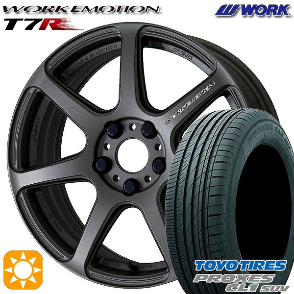 【取付対象】215/50R18 92V トーヨー プロクセス CL1 SUV WORK エモーション T7R マットカーボン 18インチ 7.5J 5H114.3 サマータイヤホイールセット