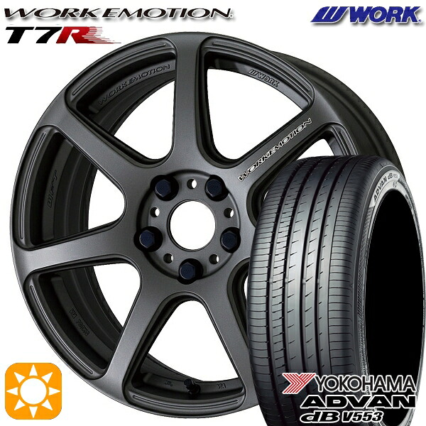 【取付対象】アウトランダー エクストレイル 225/55R18 98V ヨコハマ アドバンデシベル V553 WORK エモーション T7R マットカーボン 18インチ 7.5J 5H114.3 サマータイヤホイールセット
