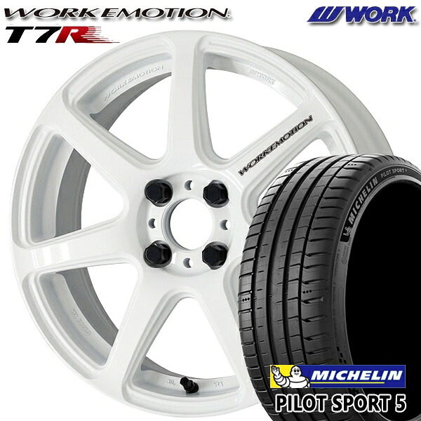 【取付対象】205/40R17 84Y XL ミシュラン パイロットスポーツ5 WORK エモーション T7R ホワイト 17インチ 7.0J 4H100 サマータイヤホイールセット