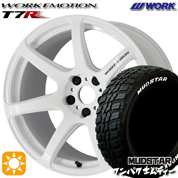 【取付対象】225/55R18 98T WL マッドスター ワンパク M/T ホワイトレター WORK エモーション T7R ホワイト 18インチ 7.5J 5H114.3 サマータイヤホイールセット