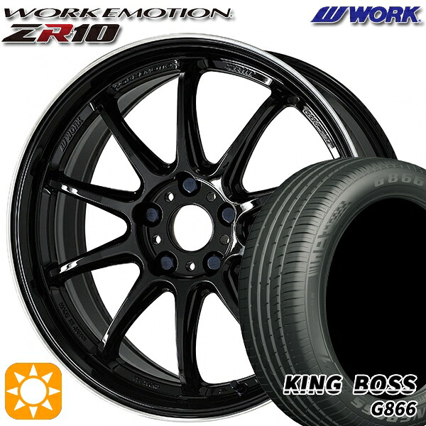 【取付対象】235/50R18 101W XL キングボス G866 WORK エモーション ZR10 ブラックダイヤリップカット 18インチ 7.5J 5H114.3 サマータイヤホイールセット