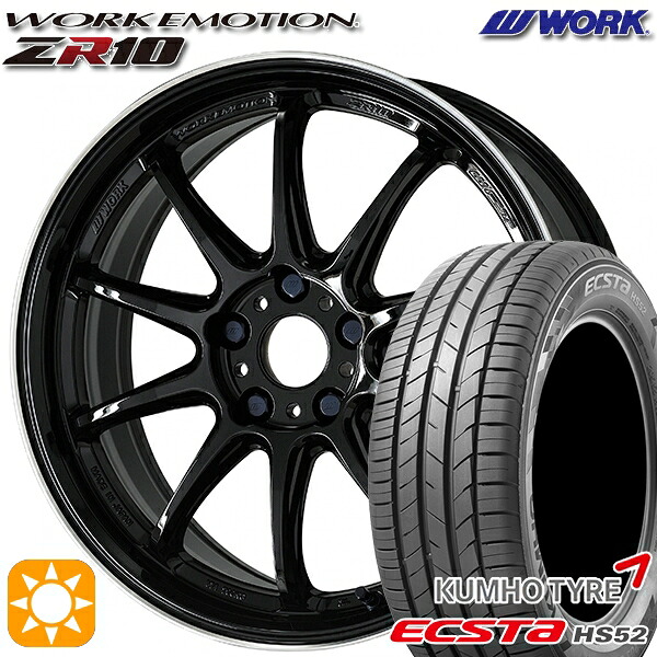 【取付対象】215/60R17 100V XL クムホ エクスタ HS52 WORK エモーション ZR10 ブラックダイヤリップカット 17インチ 7.0J 5H114.3 サマータイヤホイールセット