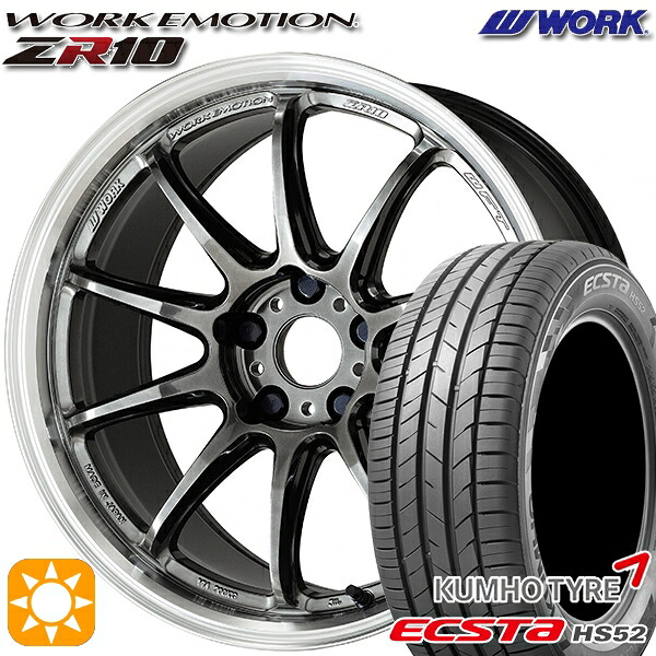 【取付対象】195/45R16 84V XL クムホ エクスタ HS52 WORK エモーション ZR10 グリミットBKダイヤカットリム 16インチ 6.5J 4H100 サマータイヤホイールセット