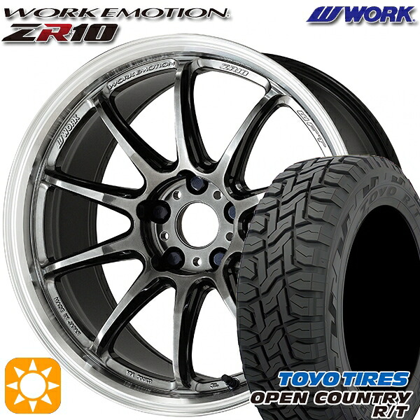 【取付対象】アクア クロスビー 175/60R16 82Q トーヨー オープンカントリー R/T WORK エモーション ZR10 グリミットBKダイヤカットリム 16インチ 6.5J 4H100 サマータイヤホイールセット |トレッド新横浜師岡店